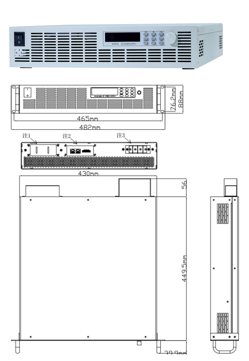 2U外观尺寸图.jpg 2U外观尺寸图.jpg